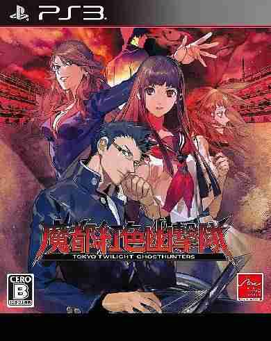 Descargar Tokyo Twilight Ghost Hunters [ENG][GamerBross] por Torrent